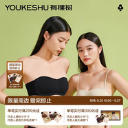 有棵樹女士內(nèi)衣無肩帶薄款文胸小胸聚攏防滑裹胸隱形抹胸 膚色 S