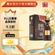 衡水老白干古法20酒入口綿柔67度500ml單瓶 白酒一瓶 送禮宴請 高度糧食酒 67%vol 500mL 1瓶