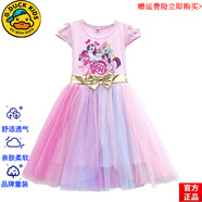G.DUCKKIDS品牌童裝女童小馬寶莉夏季純棉連衣裙冰雪奇緣網(wǎng)紗公主裙蘇菲亞中 旗艦品質(zhì)小馬粉色彩虹連衣裙2 110碼 均碼