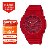 卡西歐（CASIO）男表G-SHOCK農(nóng)家橡樹學(xué)生時尚運(yùn)動防水石英腕表 送男友禮物 GA-2100-4A鋼鐵俠配色
