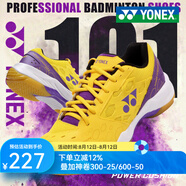YONEX尤尼克斯羽毛球鞋男款鞋女鞋yy防滑訓(xùn)練夏季專業(yè)運(yùn)動(dòng)球鞋 紫/黃色SHB101CR 防滑透氣 41 (265mm)