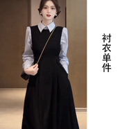 凡客誠品法式氣質(zhì)連衣裙子女秋冬2024新款感黑色背帶長(cháng)裙襯衫兩件套春 襯衣[獨特感超好看/內搭打底/洋氣減齡/今年流行漂 S 40/45kg
