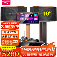 山水（SANSUI）FK121專業(yè)卡拉OK大功率ktv音響會議室商用設(shè)備功放點(diǎn)歌機(jī)組合娛樂系統(tǒng)一拖四套裝家用家庭全套音箱 FK101三分頻音箱+功放+話筒+2TB點(diǎn)歌機(jī)