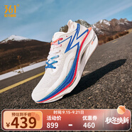 361°361度運動鞋男鞋【飛燃3】秋季新款馬拉松碳板競速跑鞋子男IP 98跑 42.5