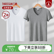 三槍（THREEGUN）T恤男士打底衫新疆純棉彈力輕薄V領(lǐng)內(nèi)穿螺紋針織全棉男士短袖 【2件裝-純棉】白色+灰色 2XL (180) 【推薦150-175斤】