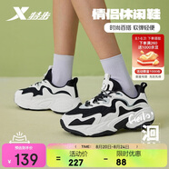 特步情侶男女鞋子洄游時(shí)尚運動(dòng)鞋休閑運動(dòng)跑步鞋百搭 黑/帆白 35 