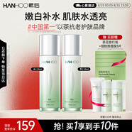 韓后茶蕊勝肽水乳套裝 美白淡斑補(bǔ)水保濕化妝品護(hù)膚品套裝京東自營