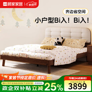 顧家木業(yè) 顧家家居 KUKA 兒童床女孩男孩學(xué)生青少年單人床實(shí)木兒童家具蒙氏地臺(tái)床軟包床 8155B床+8511D床墊 1.35*2.0