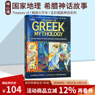 預售 英文原版 國家地理National Geographic Treasury of Greek Mythology 希臘神話(huà)故事 精裝大開(kāi)本 國家地理全彩插畫(huà)神話(huà)系列 綠山墻