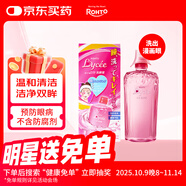 【小粉花清涼型】樂(lè )敦(ROHTO)日本原裝進(jìn)口小紅花洗眼液450ml 眼部清潔護理 止癢消炎 改善眼疲勞