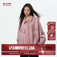BJHG巴黎奧運王昶同款不計后果秋美式復(fù)古PU皮衣男潮牌美拉德夾克外套 煙熏粉 L