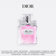 迪奧DIOR 迪奧小姐花漾淡香水30ml花香香氛禮盒 生日禮物送女友