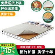 品洛梵楠竹硬床板腰痛硬板床墊折疊竹床板實木排骨架薄軟床板變硬神器 【普通款】[豎向] 楠竹硬床板+木蠟油+可拆洗布套 120*190cm