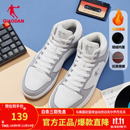 喬丹（QIAODAN） 男鞋革面春季保暖紅色加絨高幫板鞋潮流百搭運動(dòng)鞋滑板鞋 喬丹白純質(zhì)灰(加絨) 40