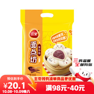 三全豆沙包960g*2袋約64只 兒童早餐半成品食品方便速食早點(diǎn)