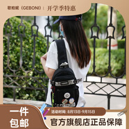 歌柏妮（GEBONI）斜挎包男女潮牌ins背包簡(jiǎn)約百搭休閑運(yùn)動(dòng)腰包男士單肩包學(xué)生胸包 潮酷款【黑色】 斜挎包【隨機(jī)徽章】