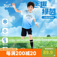 361°兒童套裝25夏男中大童速干透氣彈力漸變運(yùn)動(dòng)足球套裝 藍(lán)170