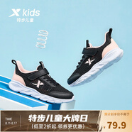 特步（XTEP）跑鞋童鞋兒童運動(dòng)鞋透氣男女童大小童跑步鞋透氣軟底跑鞋 黑/浪漫粉【大網(wǎng)眼27-40】 35 碼