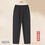代勒夏季薄款小個(gè)子媽媽九分褲休閑中老年女士褲子寬松直筒褲子 黑色九分褲 XL 建議80-100斤