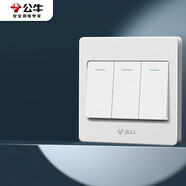 公牛（BULL）墻壁開關(guān) G07系列 三開雙控開關(guān) 86型面板G07K312C 象牙白 暗裝
