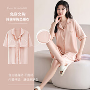貓人（MiiOW）純棉睡衣女士2025年新款100%全棉秋冬季家居服可外穿大碼長袖套裝 草莓粉【帶胸墊短袖+短褲】 3XL 【175-180cm/140-170斤】