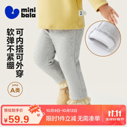 迷你巴拉（minibala）女童打底褲兒童親膚保暖柔軟內(nèi)里抓絨褲子2025冬