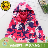 G.DUCKKIDS小黃鴨兒童沖鋒衣三合一女童外套春秋季加絨保暖女孩防風(fēng)衣服冬裝 SUP玫紅色 120 尺碼5~6歲【110-120cm】
