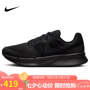 耐克NIKE跑步鞋女子減震SWIFT 3運動(dòng)鞋DR2698-003黑36