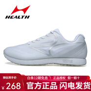 海爾斯（HEALTH）新品（health）海爾斯中考體育千米立定跳遠鞋男女跳繩跑步專用鞋 688s白色（水晶大底款） 44