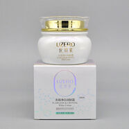 優(yōu)資萊（UZERO）凈白套裝潔面乳煙酰胺精華液保濕補(bǔ)水護(hù)膚 潤(rùn)膚霜