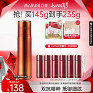 丸美（MARUBI）巧克力青春絲滑乳145g 補(bǔ)水保濕緊致修護(hù)淡化細(xì)紋 護(hù)膚品