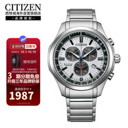 西鐵城（CITIZEN）光動能三眼計時日期顯示時尚休閑商務防水男表AT2530-85A