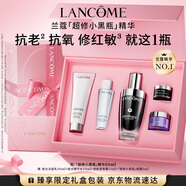 蘭蔻超修小黑瓶精華50ml抗老修護(hù)護(hù)膚品禮盒套裝禮物送女友中秋禮品