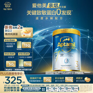 愛(ài)他美（Aptamil）親熠[奇跡白罐]適度水解低敏益生菌幼兒奶粉3段1-3歲900g