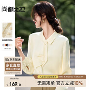 尚都比拉優(yōu)雅氣質(zhì)輕熟時尚飄帶領(lǐng)襯衫女長袖雪紡衫通勤百搭上衣 淺杏色  M
