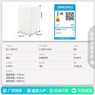 容聲95升冰箱155/201升單溫冷藏冷凍側開(kāi)門(mén)冰柜風(fēng)冷無(wú)霜家用立式 95升側開(kāi)門(mén)冰箱冷藏微冷凍最低0