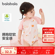 巴拉巴拉新生兒衣服寶寶睡衣爬服哈衣包屁衣夏裝全棉薄款舒適萌 紅色調(diào)00366 90cm