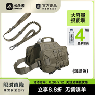 出眾者狗狗自背包大型犬自馱包狗狗書(shū)包金毛德牧便攜寵物胸背帶牽引繩 煙綠色（胸背帶+牽引繩） L（建議體重40-80斤）