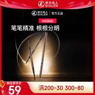 迷你精雕細(xì)琢自動眉筆持久防水不脫色新手易化易上色防暈染含替換筆芯 01煙熏灰