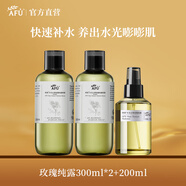 阿芙（AFU）玫瑰純露爽膚水補水保濕水亮濕敷護膚品七夕送禮物 玫瑰純露800ml