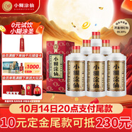 小糊涂仙（普仙）濃香型白酒 52度 500ml*6瓶 整箱裝（預(yù)售定金可退）