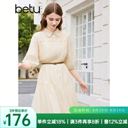 百圖betu女裝春季新款連衣裙復古寬松法式收腰顯瘦連衣裙2402T84 杏色 S