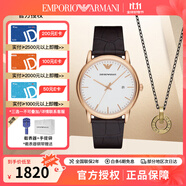 安普里奧·阿瑪尼（Emporio Armani）男士休閑時尚商務歐美腕表皮帶款式 情人節(jié)生日禮物送男友送老公 AR2502圓形logo吊牌項鏈