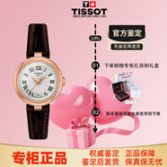 天梭【七夕禮物】瑞士石英女表時(shí)尚輕奢腕表生日禮物送老婆送女友情人 T126.010.36.013.00 石英表