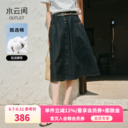 水云間原色牛仔半身裙女黑色中長(zhǎng)款a字傘裙簡(jiǎn)約百搭2025夏季新款 黑色 2XL