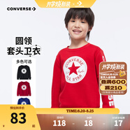 Converse匡威男童衛衣春秋新款上衣女大童套頭打底衫加絨長(cháng)袖紅色兒童衛衣 探戈紅-加絨 24批冬 150 /72 【建議身高140-152cm】
