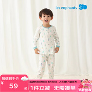 麗嬰房男女寶寶純棉內(nèi)衣套裝嬰兒童睡衣套裝男童套裝純棉套裝空調(diào)服 【空調(diào)服】玉湖藍(lán)兩粒扣 130 CM/8歲