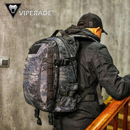VIPERADE迷彩背包迅影X5軍迷戶(hù)外運動(dòng)徒步旅行雙肩背包吃雞3級包 戰術(shù)灰