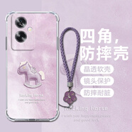 萌鉆 適用OPPOA1s手機殼A1i/Pro女款簡約幸運小馬A1活力版帶手鏈防摔硅膠軟殼透明高級感小眾輕奢創(chuàng)意 透明-輕奢搖搖馬紫+紫色手鏈 OPPOA1I