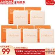 雪花秀（SULWHASOO）套裝滋陰滋盈水乳套盒補水保濕修復滋潤去黃男女士護膚品禮盒韓國 宮中蜜皂人參潔面皂25g*5塊